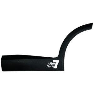 فلاپ درب عقب چپ فیدلیتی