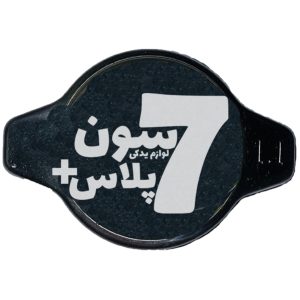 درب رادیاتور ولکس C30