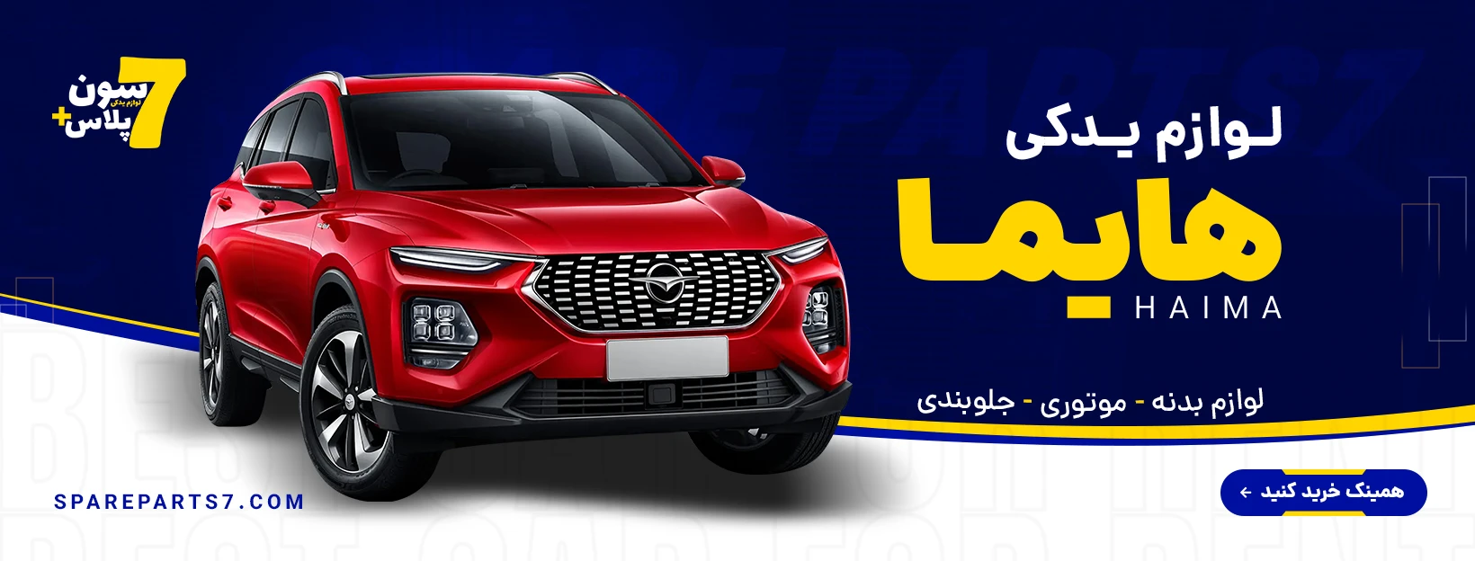 slide-072641a slide-072641a