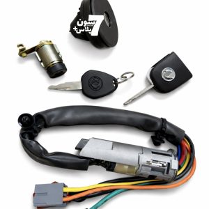 مغزی سویچ کامل همراه درب باک و کلید اچ سی کراس دانگ فنگ